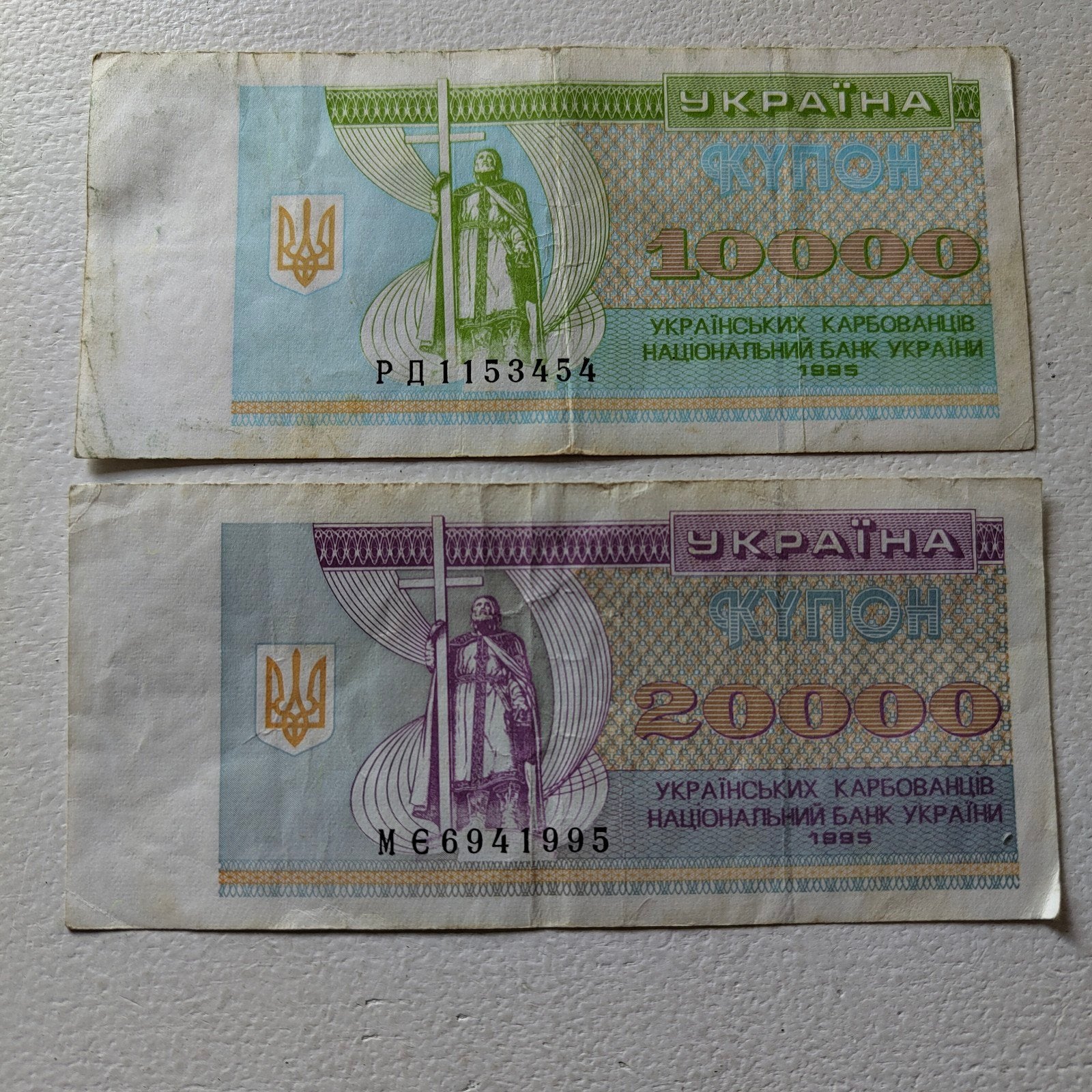 Oekraïne 10000 en 20000 karbovantsiv 1995, Ophalen of Verzenden, Overige landen