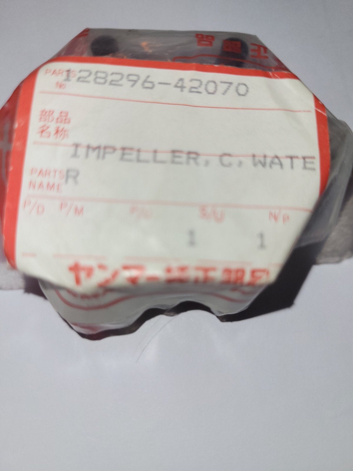 Imeller Yanmar 128296- 42070, Ophalen, Motor en Techniek