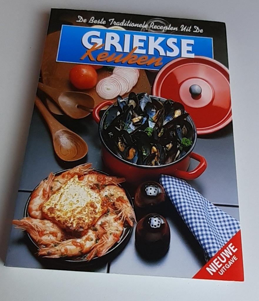 De Beste Traditionele Recepten Uit De Griekse Keuken, Boeken, Kookboeken, Onbekend, Ophalen of Verzenden, Zo goed als nieuw, Europa