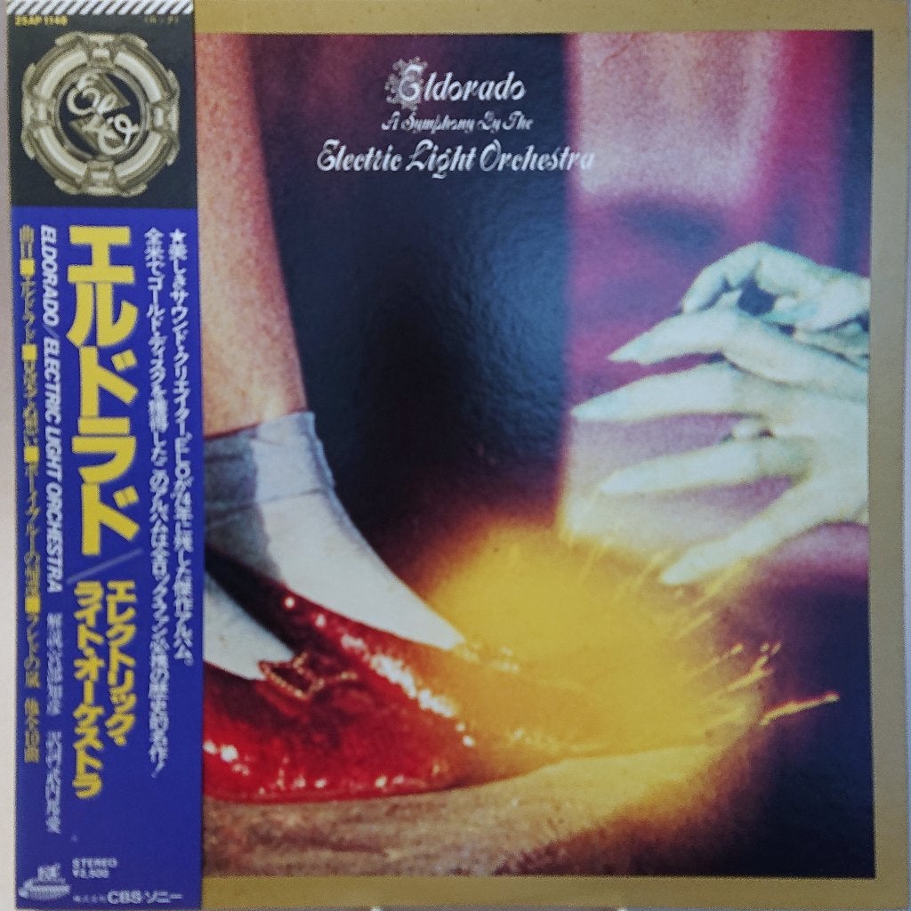 Electric Light Orchestra – Eldorado (Japan 1978), Inclusief obi, Ophalen of Verzenden, Zo goed als nieuw, 12 inch