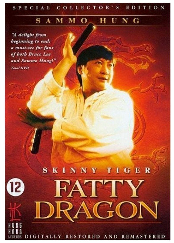 DVD Fatty Dragon Skinny Tiger Sammo Hung Kungfu Special Ed., Alle leeftijden, Verzenden, Nieuw in verpakking