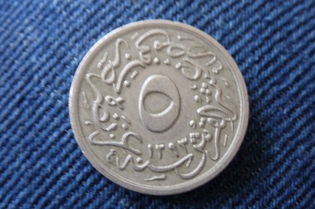 Ottomaanse rijk- oude 5/10 qirsh 1884 Abdul Hamid II, Postzegels en Munten, Ophalen of Verzenden, Midden-Oosten, Losse munt
