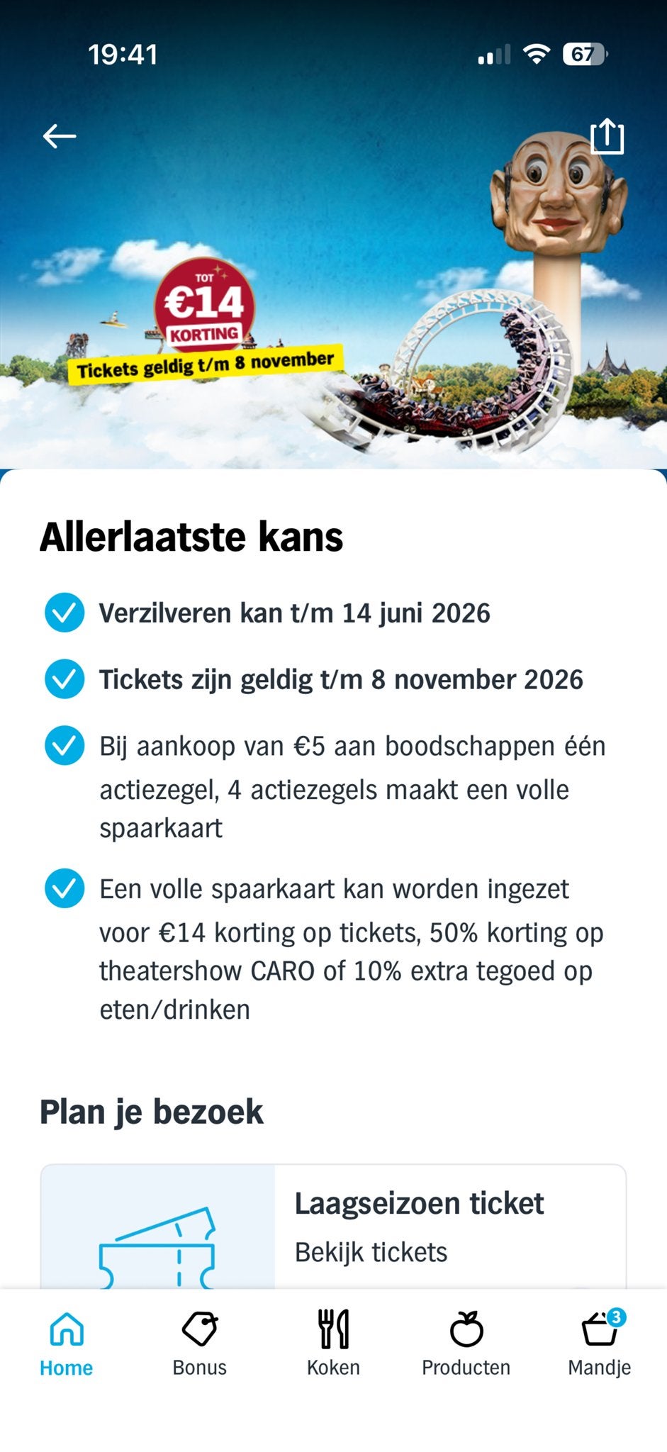 Albert Heijn 10 Spaarkaarten Efteling, Drie personen of meer, Kortingskaart