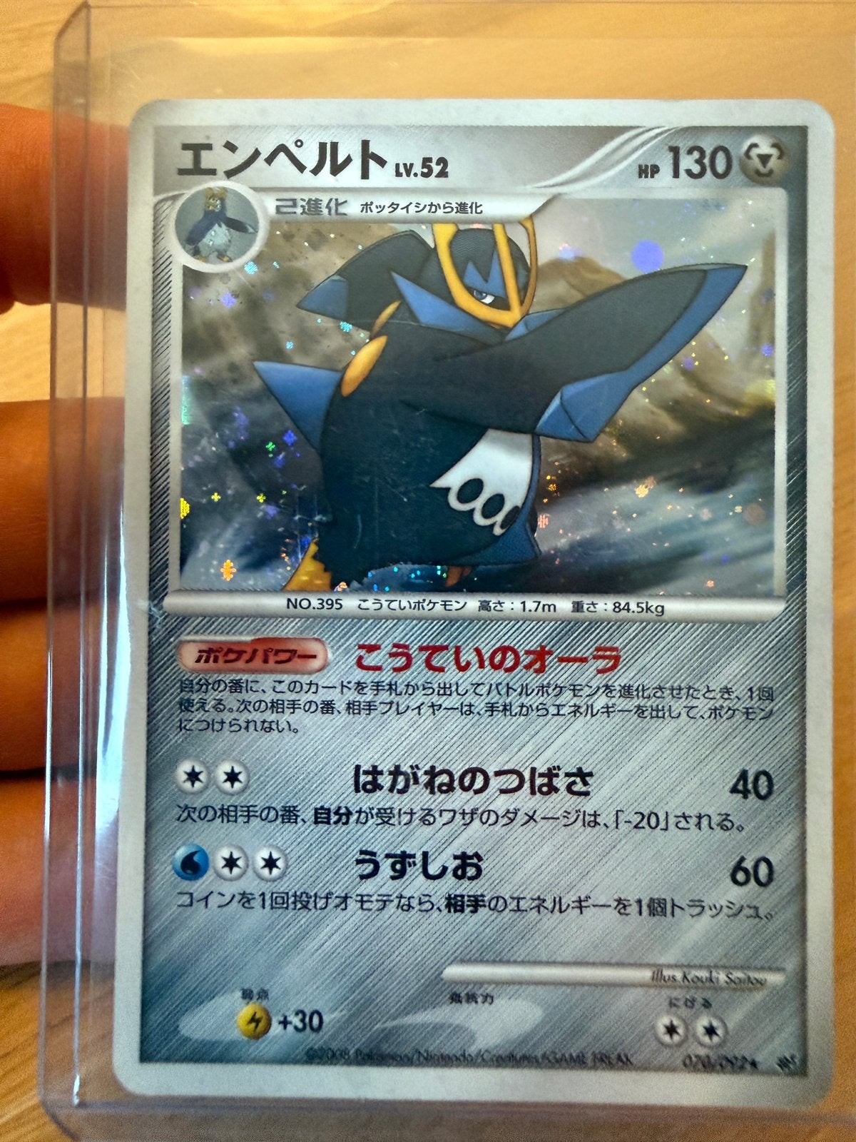 Pokémon Empoleon 070/092 Holo Japanese DP6 2008, Ophalen of Verzenden, Zo goed als nieuw, Losse kaart, Foil
