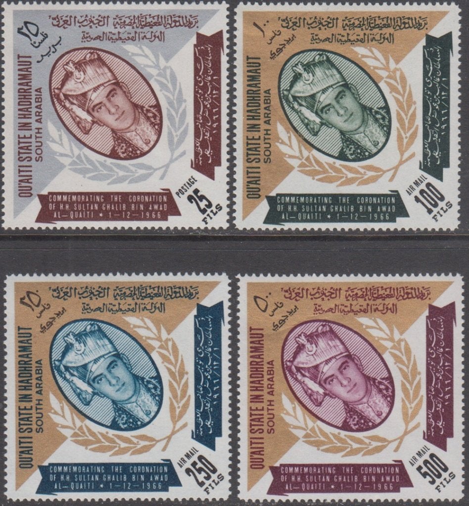 Aden (Qu'aiti State in Hadhramaut) Michel A 105 - D 105, Ophalen of Verzenden, Postfris, Midden-Oosten