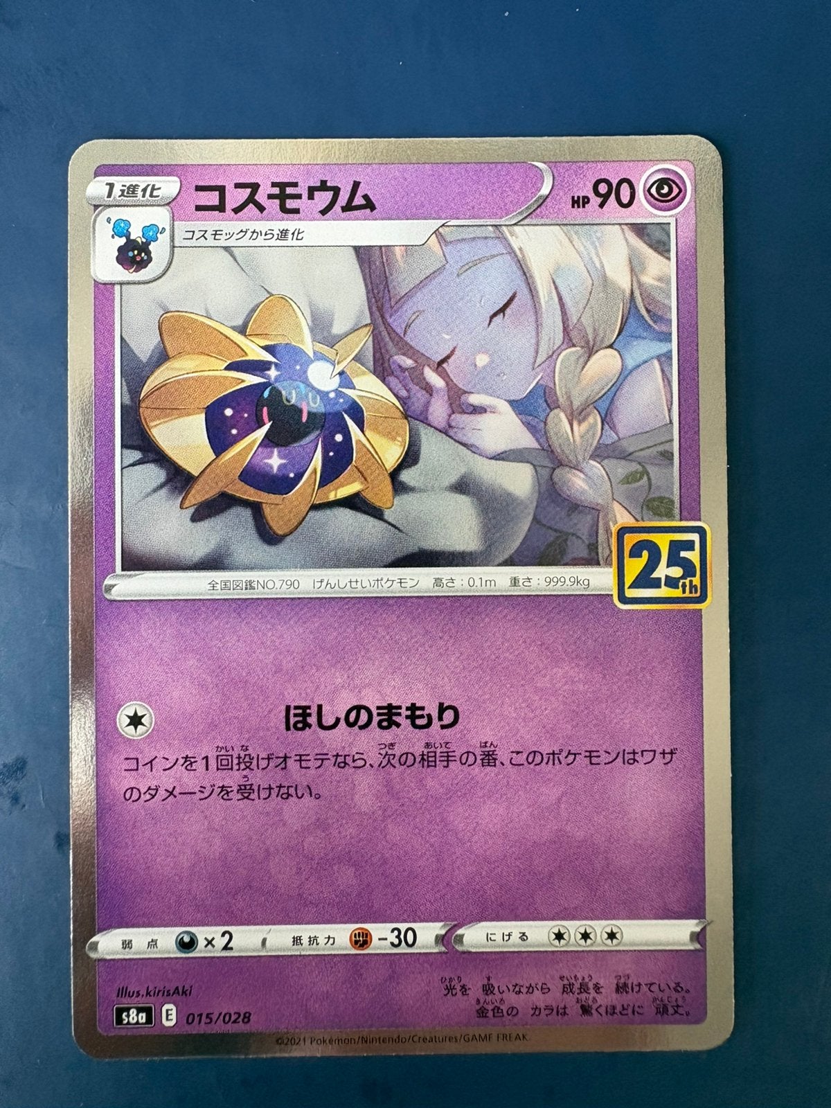 Pokemon Cosmoem 015 028 holo Japans, Ophalen of Verzenden, Zo goed als nieuw