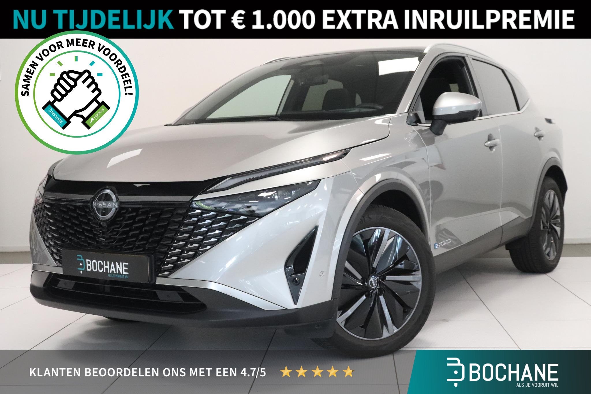 Nissan Qashqai 1.5 e-Power Tekna | Panoramadak | 360 Camer, Auto's, 1497 cc, Gebruikt, 190 pk, Leder en Stof