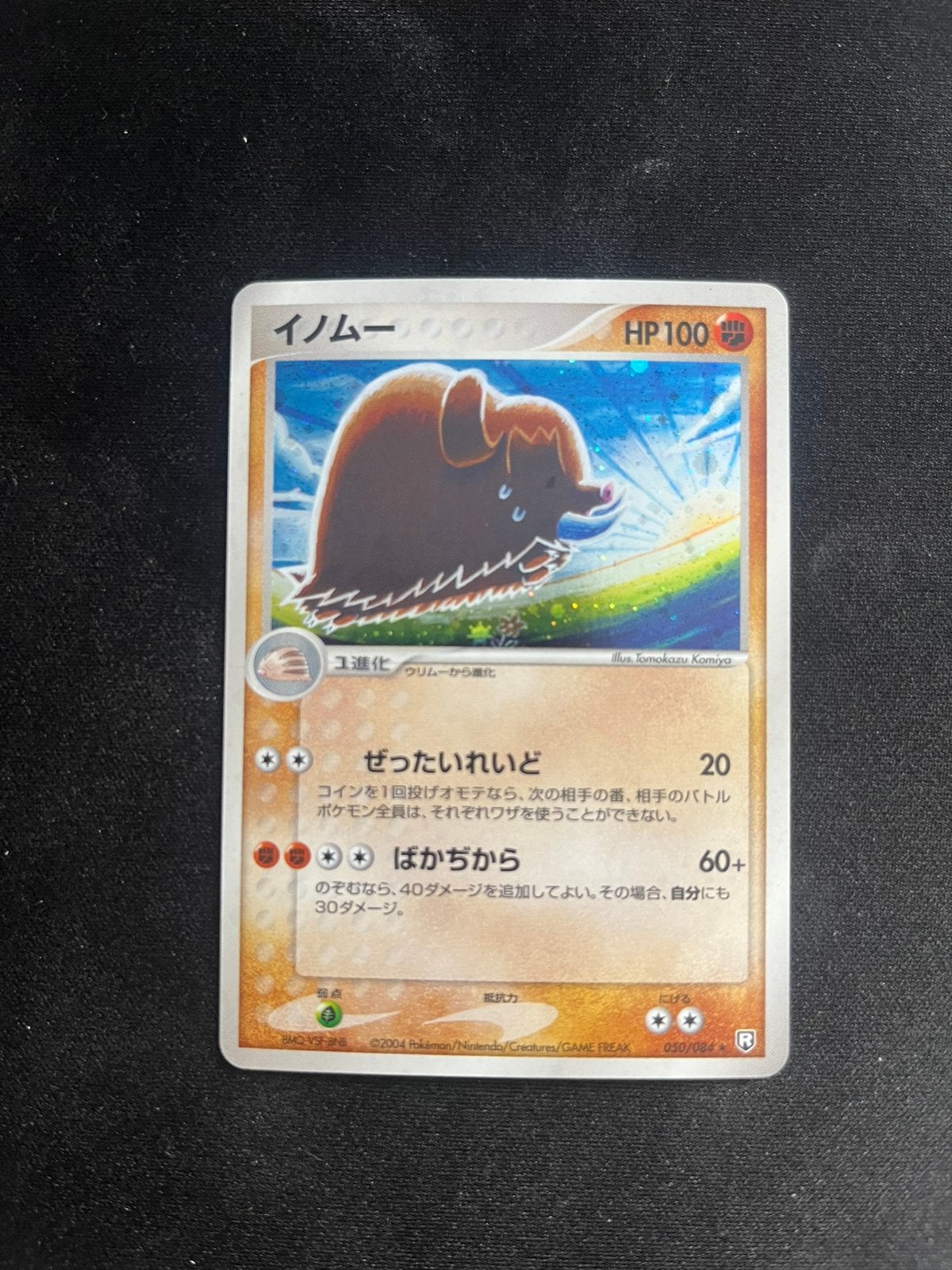 Dark piloswine rocket gang strikes back nm pokemon, Ophalen of Verzenden, Zo goed als nieuw
