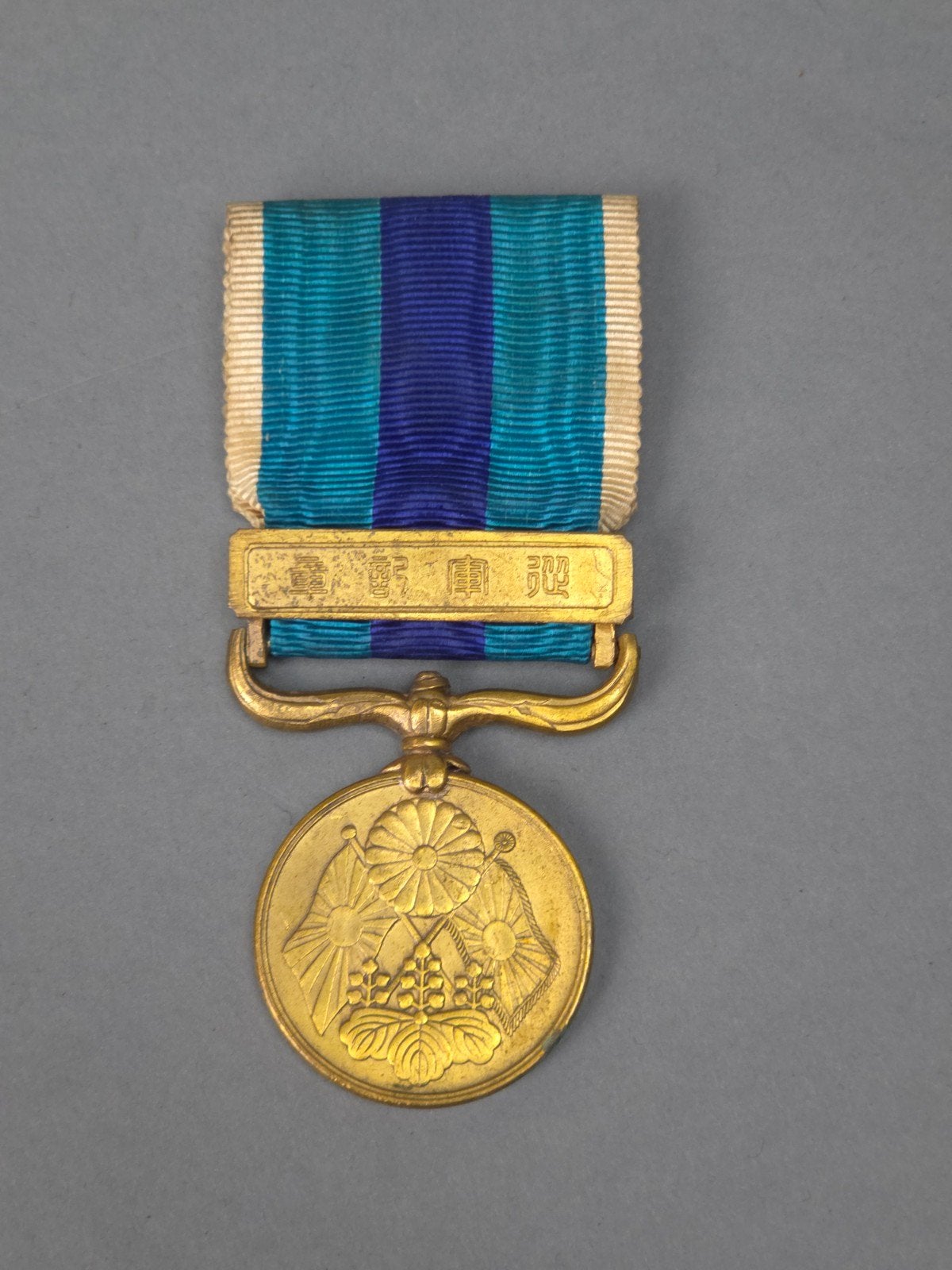 Medaille Japan rusland japan oorlog 1904 1905, Verzamelen, Militaria | Algemeen, Verzenden, Landmacht, Overige gebieden, Lintje, Medaille of Wings