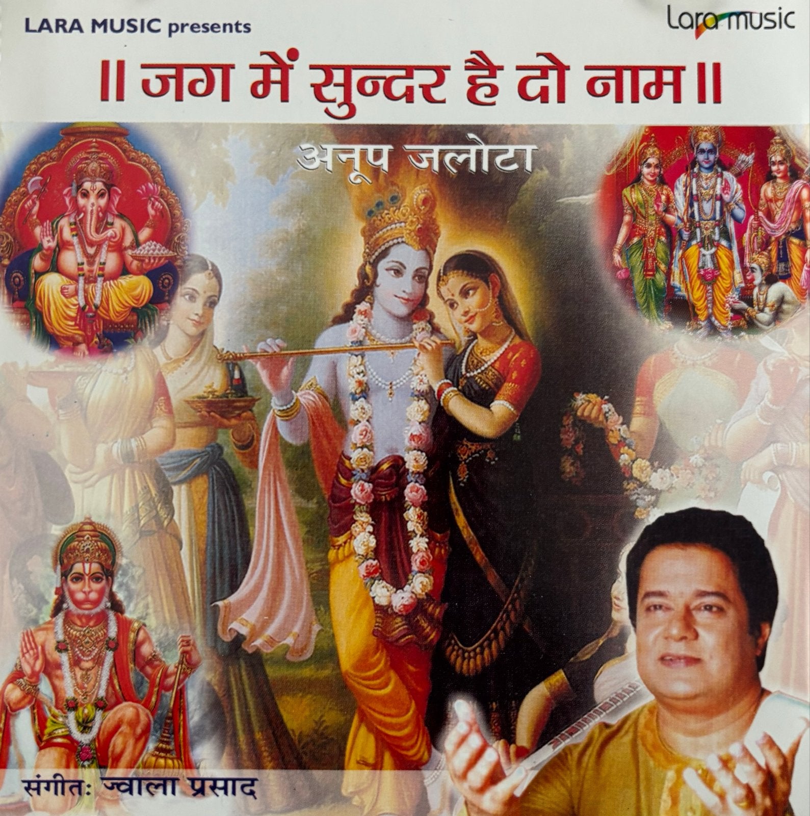 Anup Jalota - Jag Mein Sundar Hai Do Naam CD (Gospel), Verzenden, Gebruikt, Album, Inclusief doosje