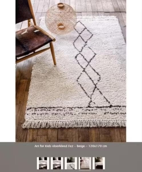 NIEUW! Vloerkleed AFK Living Fez' - Beige/Zw 1.2x1,7m €39,99, 100 tot 150 cm, Nieuw, Ophalen of Verzenden, 150 tot 200 cm