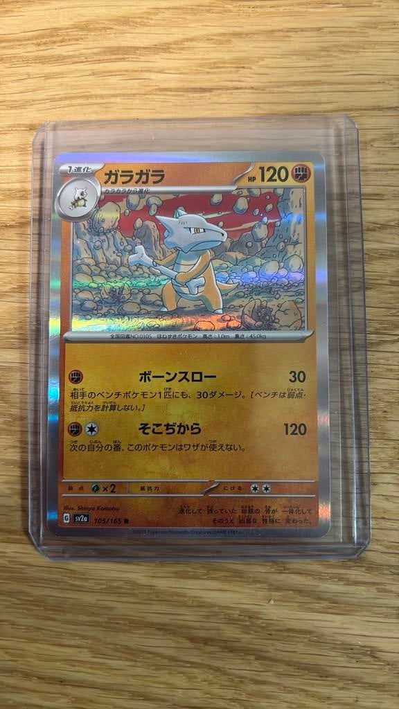 marowak 105/165 scarlet en violet japans, Ophalen of Verzenden, Zo goed als nieuw
