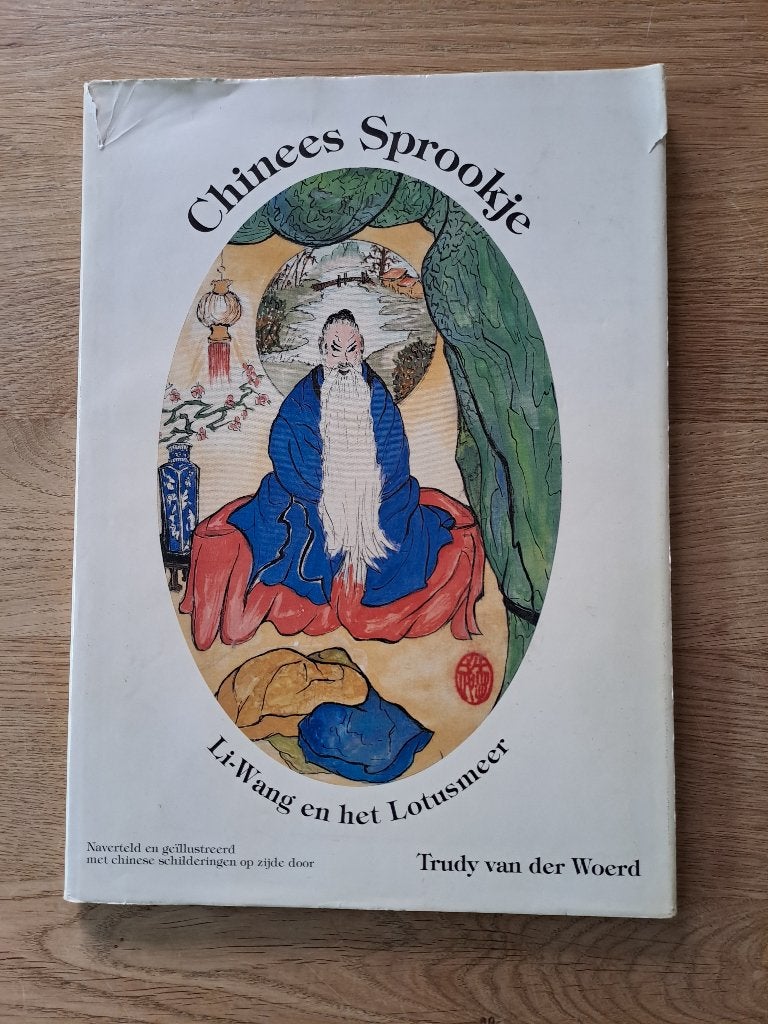 CHINEES SPROOKJE. LI WANG EN HET LOTUSMEER. TRUDY VERWOERD., Boeken, Ophalen of Verzenden, Gelezen, Trudy Verwoerd