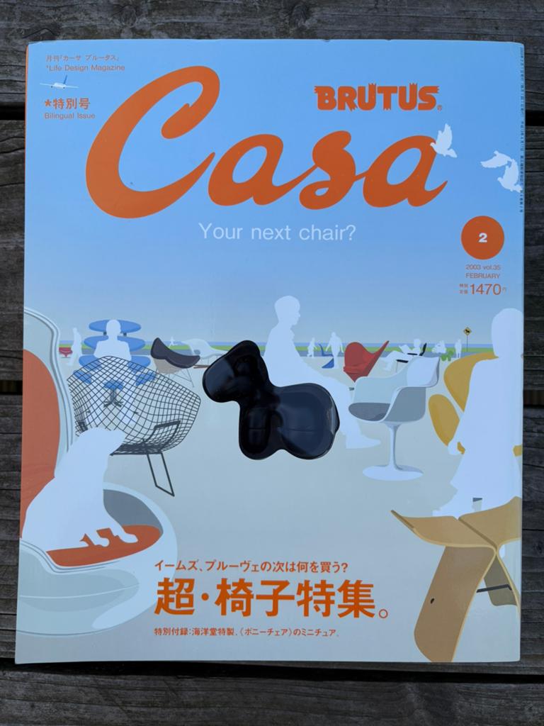Casa Brutus magazine met Eero Aarnio miniatuur, Ophalen of Verzenden, Zo goed als nieuw, Overige onderwerpen