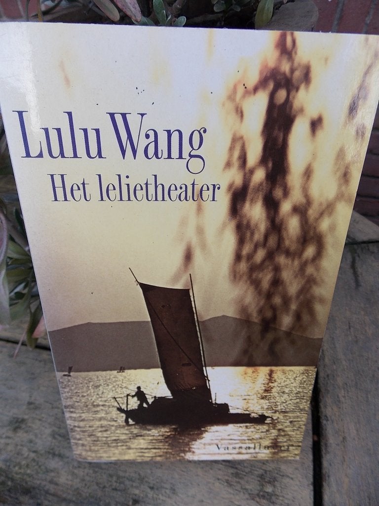 Het Lelietheater - Lulu Wang (Paperback), Gelezen, Lulu Wang, Ophalen of Verzenden, Nederland