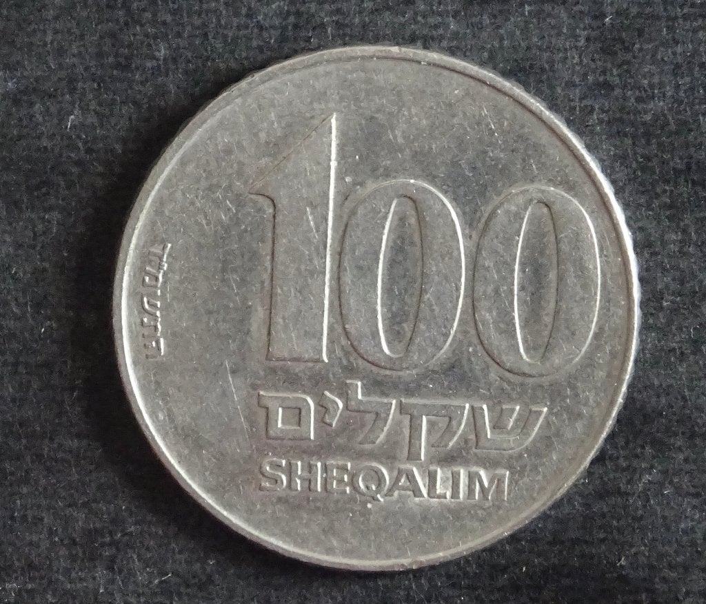 Munten Israel, Ophalen of Verzenden, Midden-Oosten