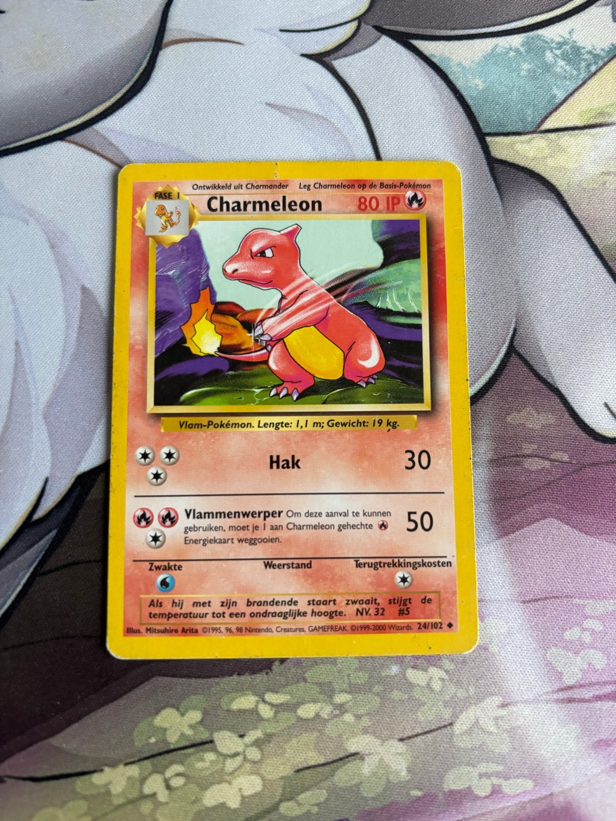 Pokémon Charmeleon Kaart - Base Set 24/102, Ophalen of Verzenden, Gebruikt, Losse kaart
