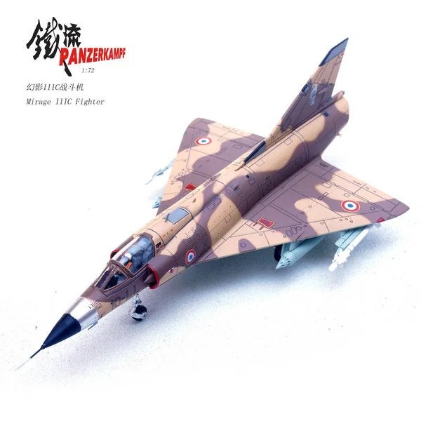Panzerkampf 14648PB | Dassault Mirage IIIC, Ophalen, Schaalmodel, NO 20 Gongye Road,Yuanzhou Town,Boluo,Huizhou city,Guangdong Province,China