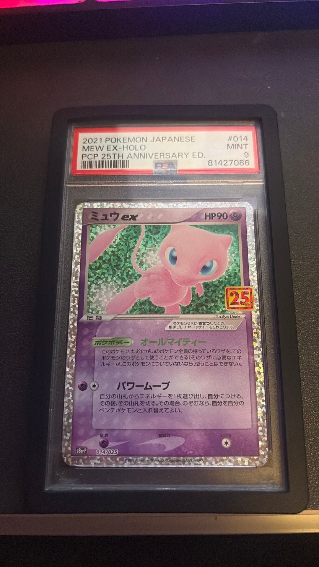 Japanse Mew 25th Anniversary – PSA 9 + Guard Hoesje, Ophalen of Verzenden, Zo goed als nieuw