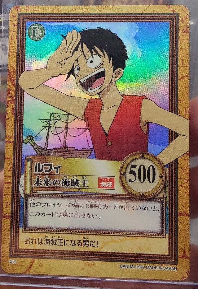 Carddass Hyper Battle – Luffy First Stage C01 (1999), Ophalen of Verzenden, Koffie of Thee, Zegels, Bonnen of Punten