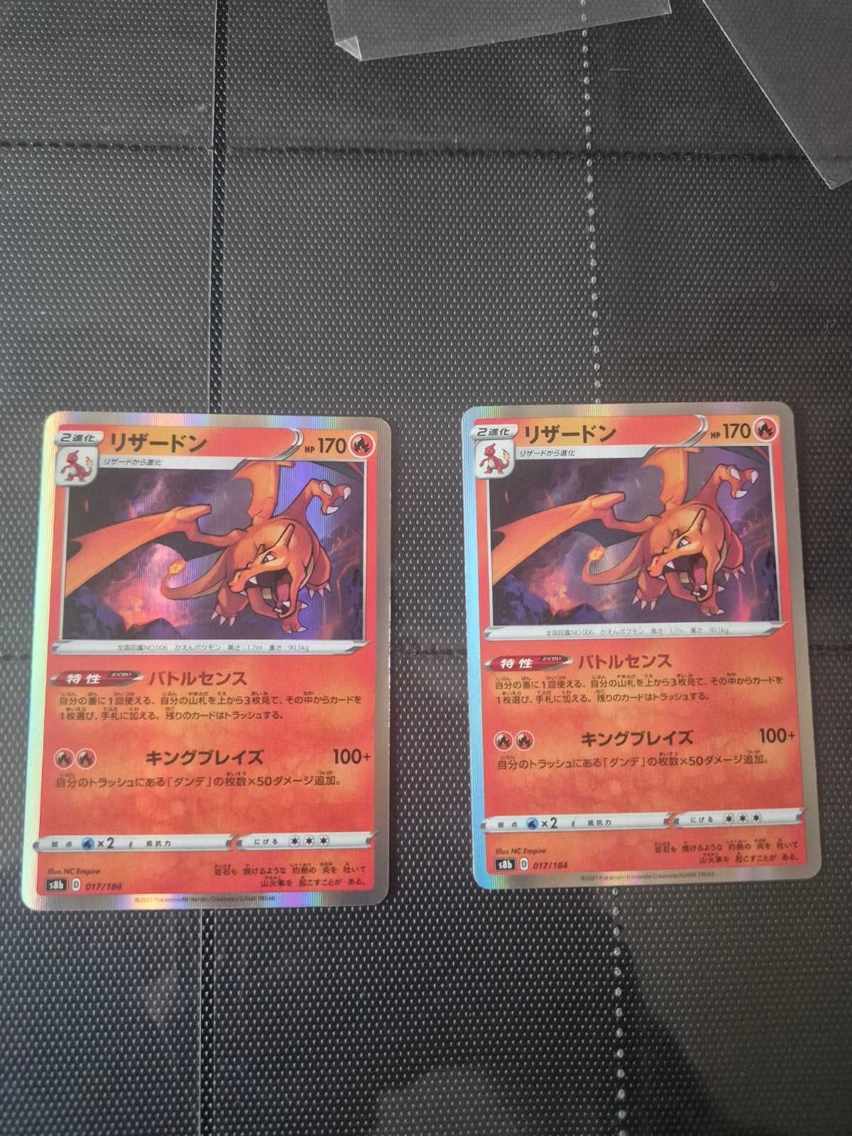 charizard 017/184, Ophalen of Verzenden, Nieuw, Meerdere kaarten