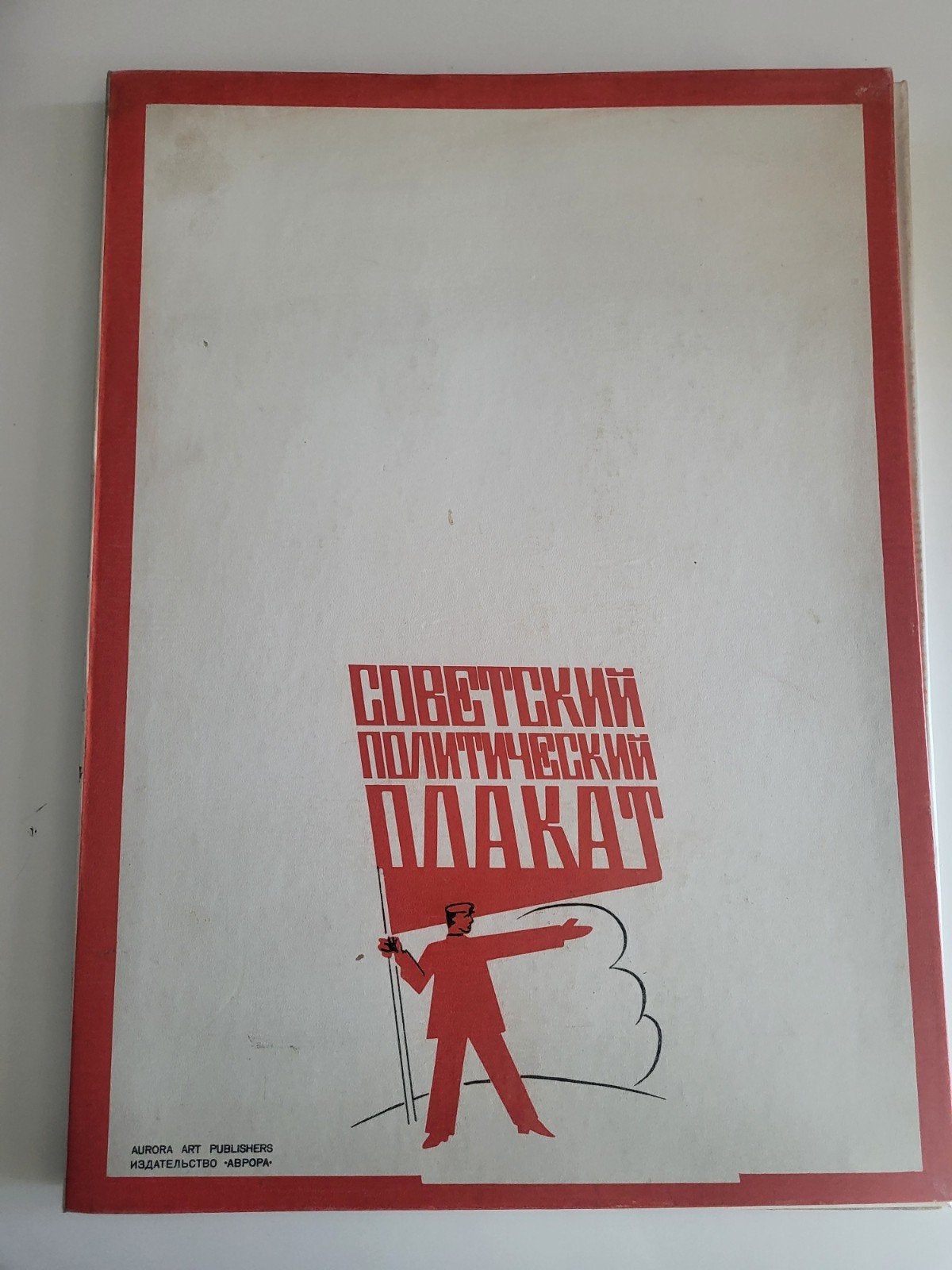 Te koop vintage boek met verschillende posters, Antiek en Kunst, Kunst | Litho's en Zeefdrukken, Ophalen of Verzenden
