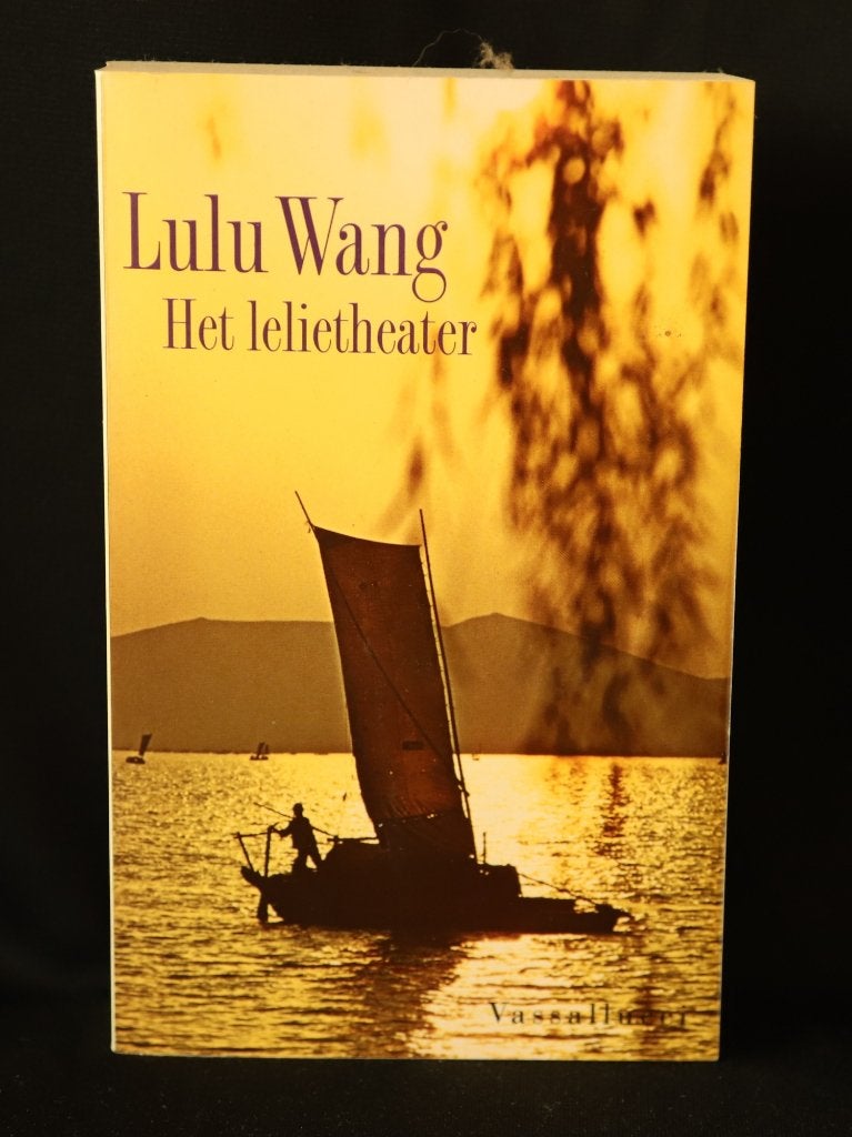 Lulu Wang Het lelietheater, Ophalen of Verzenden, Gelezen, Lulu Wang