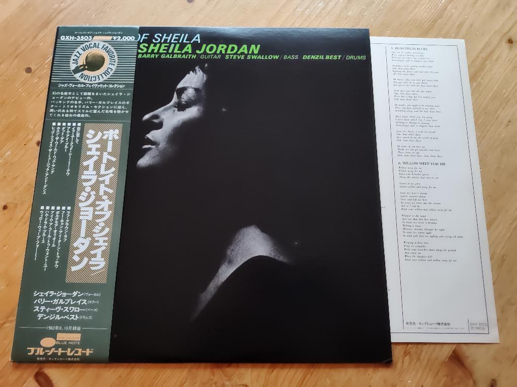 Sheila Jordan - Portrait Of Sheila Sheila Jordan (JP 1980), Ophalen, Gebruikt, 1980 tot heden, 12 inch
