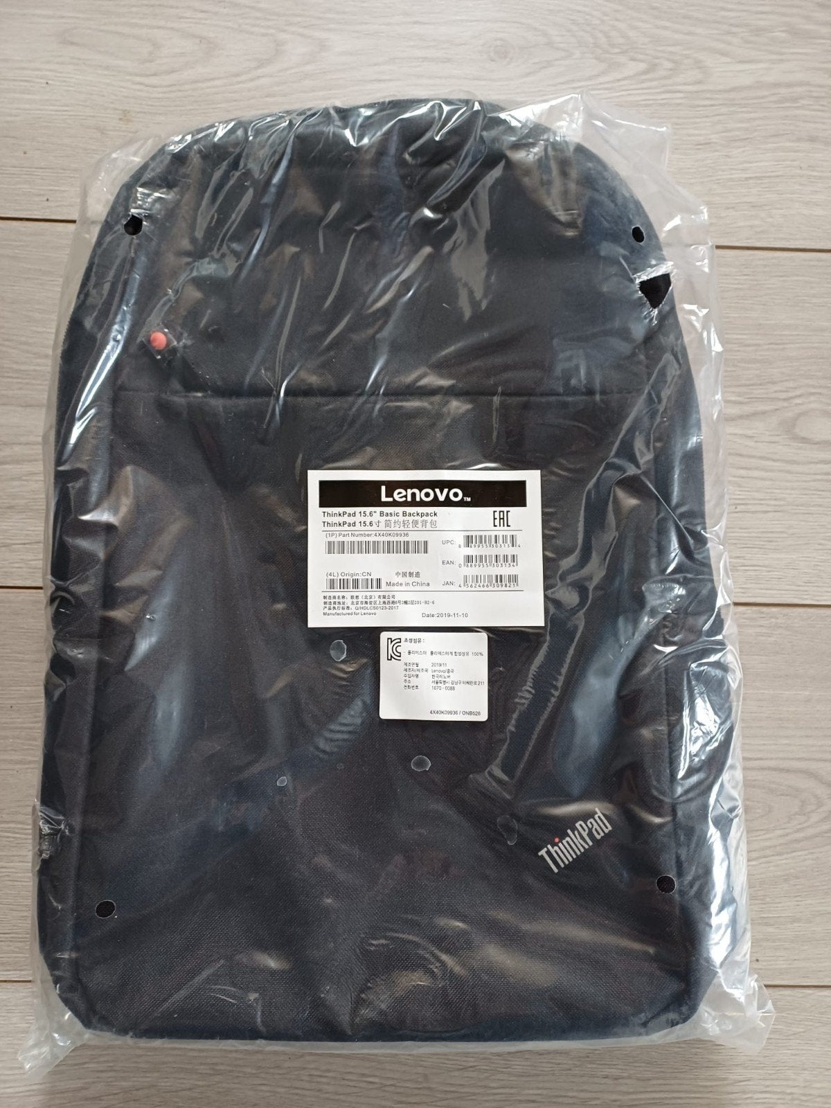 lenovo, Ophalen of Verzenden