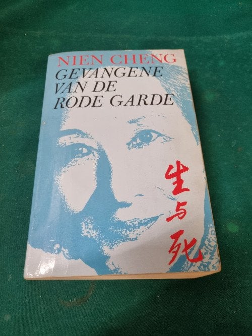 boek gevangene van de rode garde nien cheng, Ophalen of Verzenden