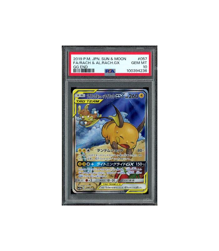 Pokemon Raichu & Alolan Raichu GX GG End sm10a #057 PSA 10, Hobby en Vrije tijd, Verzamelkaartspellen | Pokémon, Ophalen of Verzenden