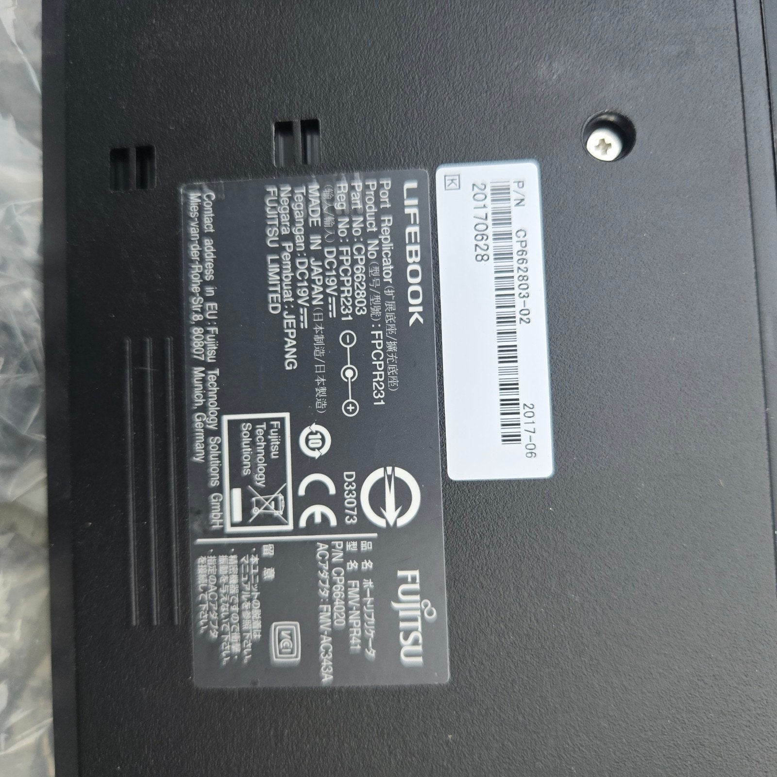 Nieuwe Fujitsu Lifebook Port Replicator (23 stuks), Ophalen of Verzenden, Nieuw