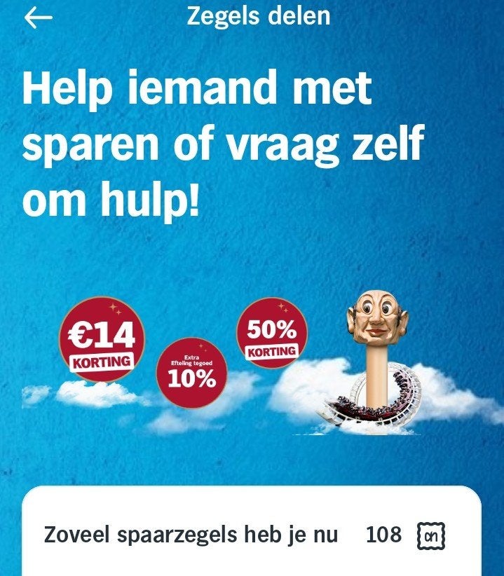 Gratis Albert Heijn Efteling zegels., Eén persoon, Kortingsbon, Pretpark