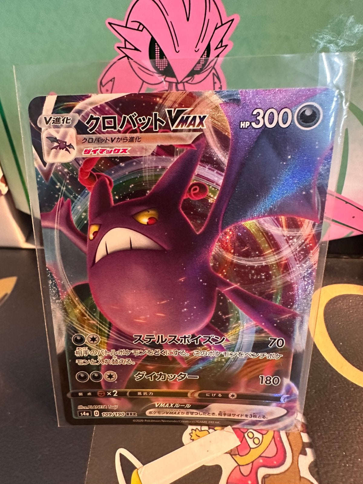 Crobat VMAX (s4a 109), Hobby en Vrije tijd, Verzamelkaartspellen | Pokémon, Ophalen of Verzenden, Nieuw, Losse kaart, Foil