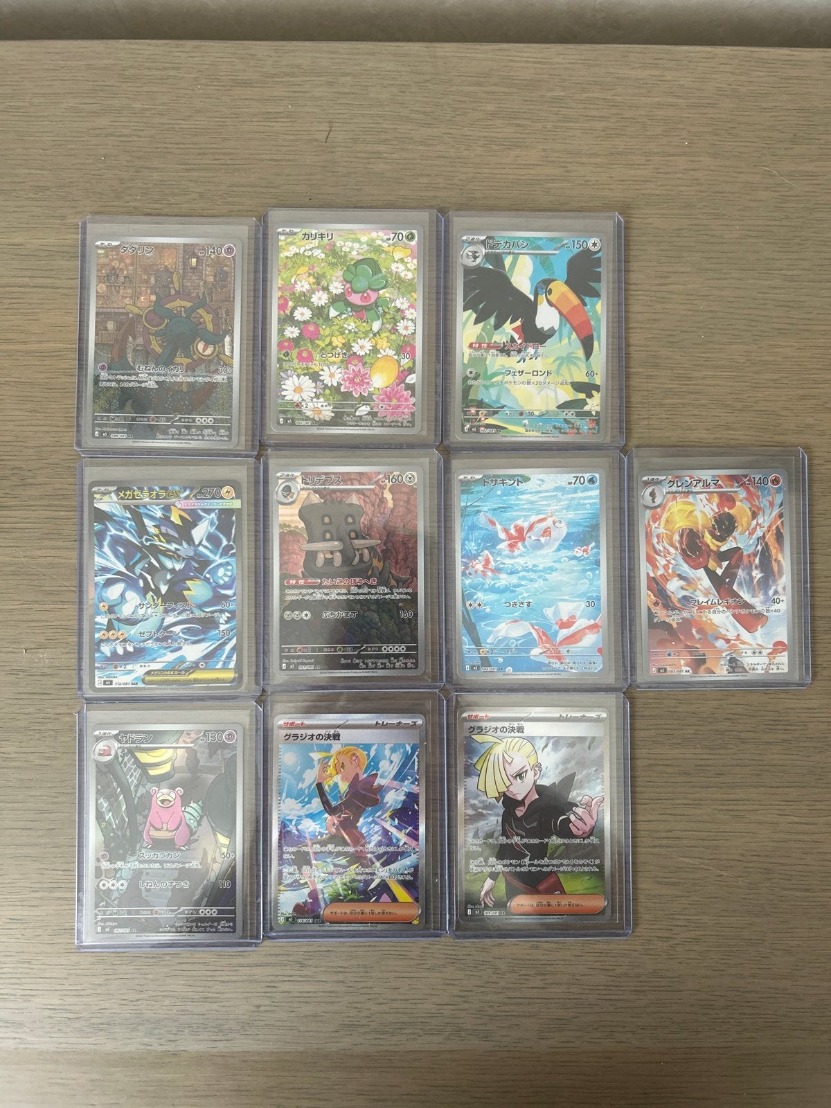 Pokémon kaarten japanse abyss eye hits, Ophalen of Verzenden, Zo goed als nieuw, Meerdere kaarten