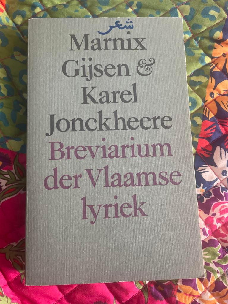 Breviarium der Vlaamse lyriek, Boeken, Gedichten en Poëzie, Gelezen, Meerdere auteurs, Ophalen of Verzenden