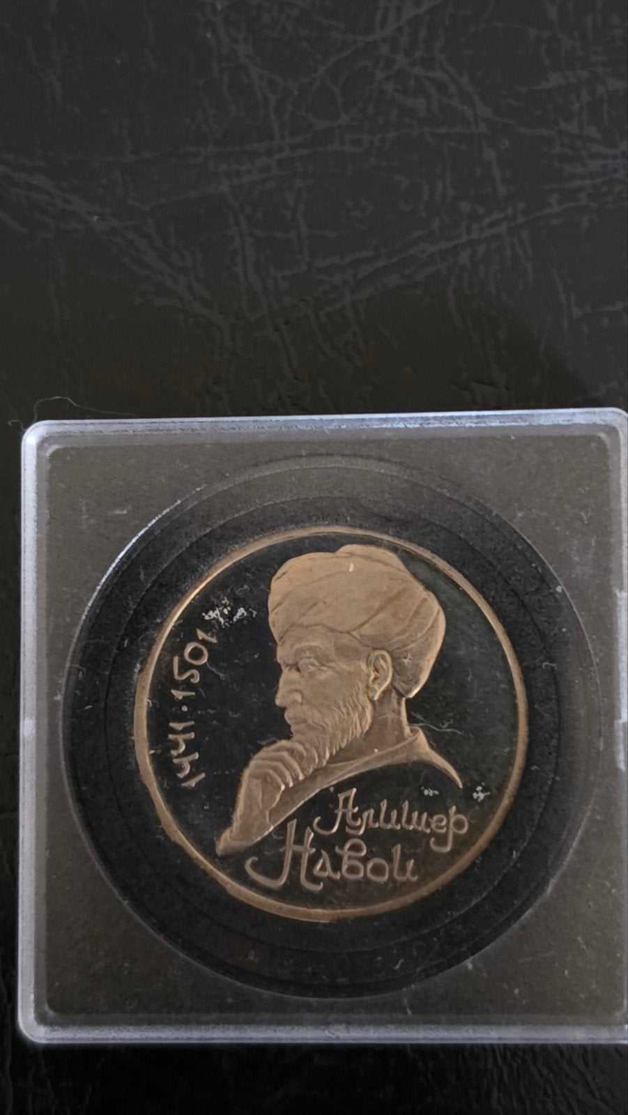 Zeldzame 1991 CCCP 1 Roebel Munt - Alisher Navoi, Ophalen of Verzenden