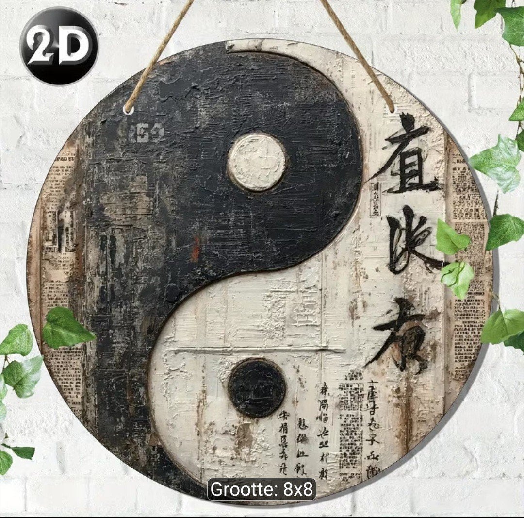 Yin Yang Wanddecoratie - Oosters Design, Hout, Zwart, Nieuw, Ophalen of Verzenden