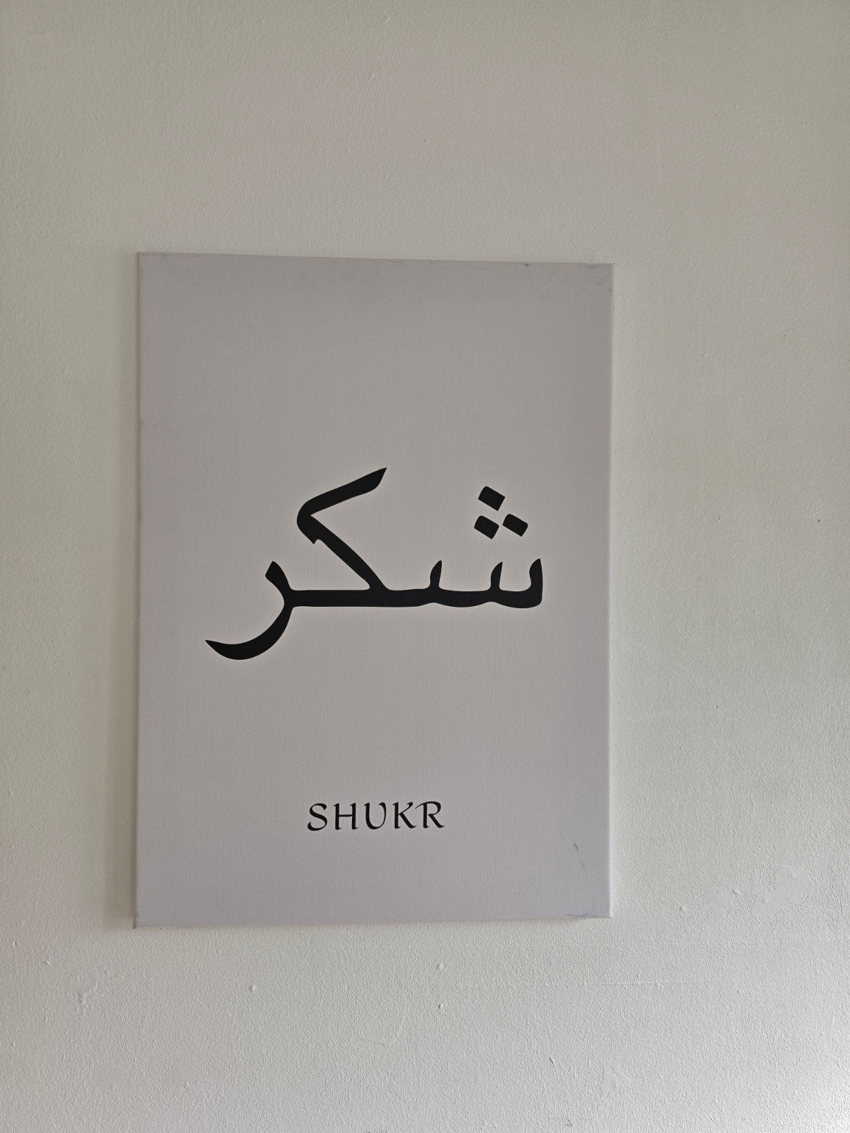 Tawakkul en Shukr Islamitische Canvas Prints, 50 – 75, Minder dan 50 cm, Ophalen of Verzenden, Print