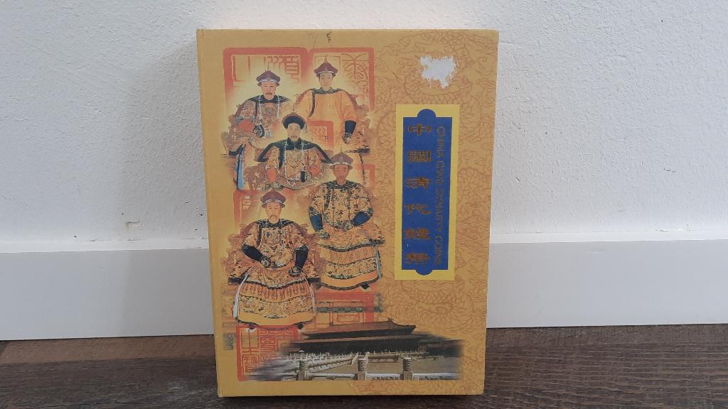 Ten Emperors of Qing Dynasty China Munten LE Collector Boek, Ophalen of Verzenden, Centraal-Azië, Setje