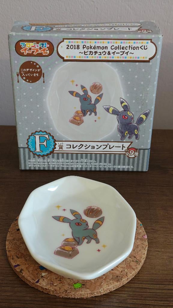 Pokemon Ichiban Kuji Umbreon Jewel Plate (Prize F) *NEW*, Huis en Inrichting, Keuken | Servies, Keramiek, Overige typen, Nieuw