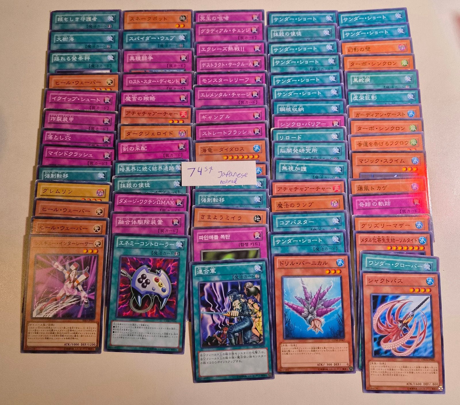 Yu-Gi-Oh! Japanse kaarten collectie - 74 stuks, Ophalen of Verzenden, Gebruikt
