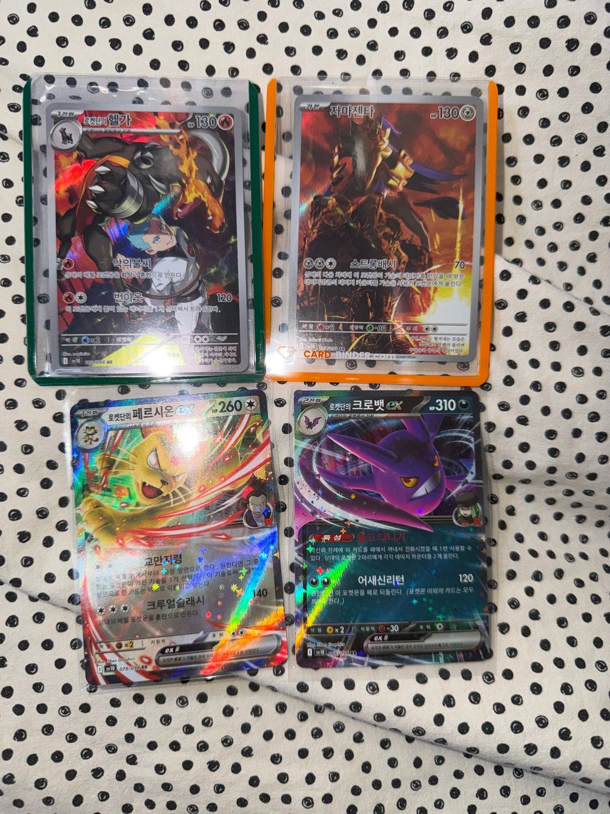 Koreaanse hitjes uit Glory Of Team Rocket - Allemaal NM, Ophalen of Verzenden, Zo goed als nieuw, Meerdere kaarten, Foil