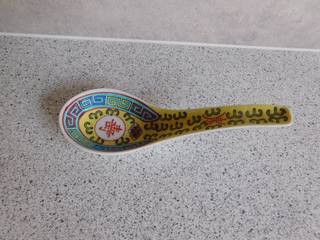 Rijstlepel 14 cm. Geel Mun Shou Made in China, Ophalen of Verzenden