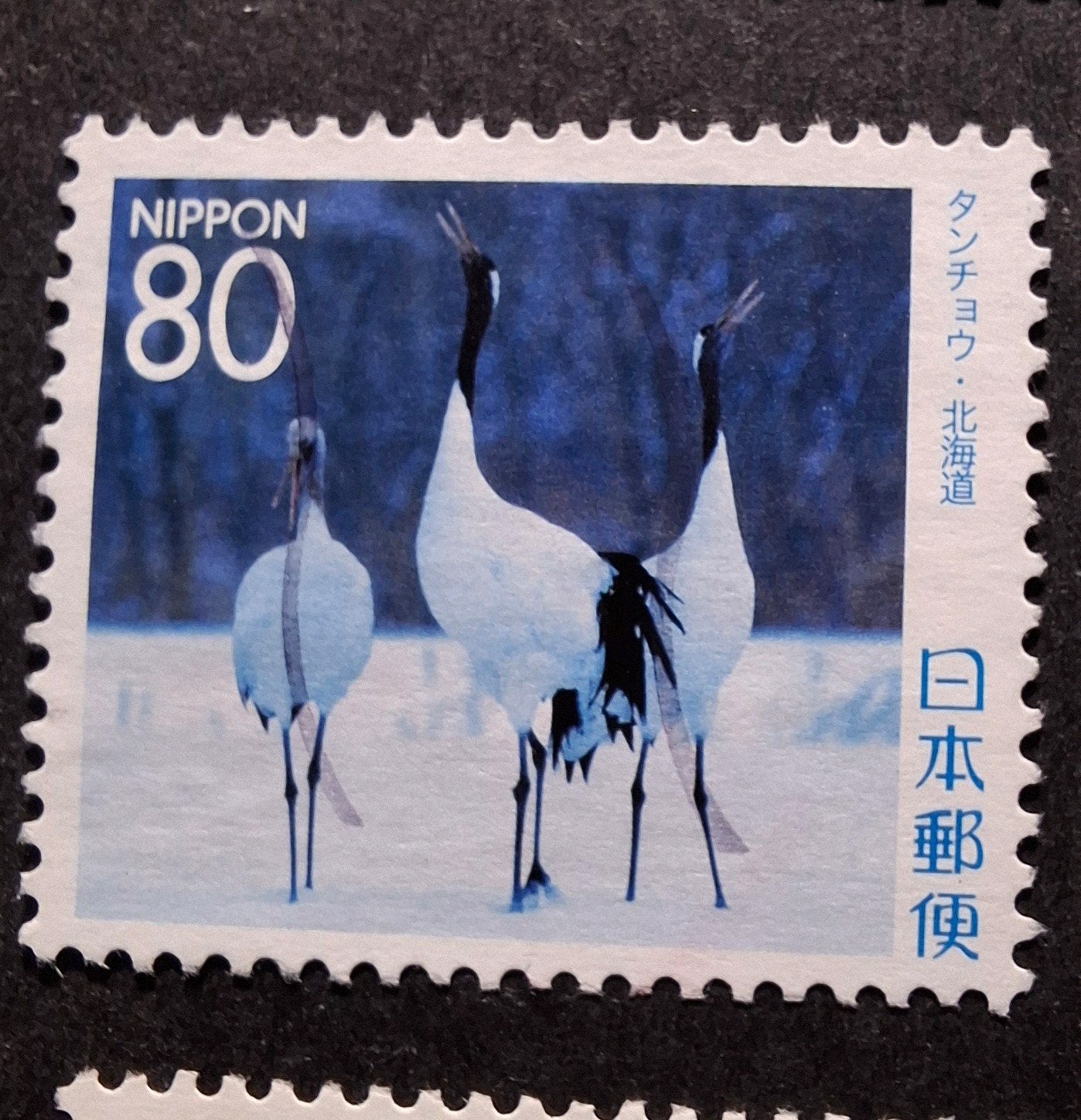 Japan 4206 kraanvogels, Ophalen of Verzenden, Overige thema's