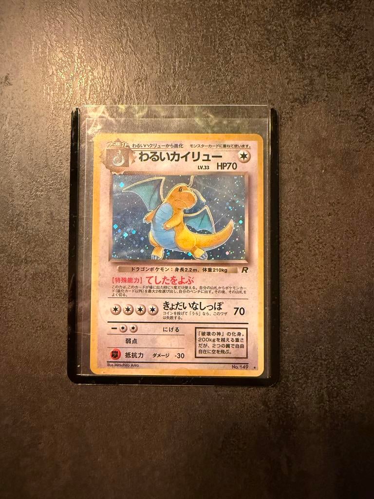 Pokémon Kaart: Dark Dragonite (Wederzijdse Foil), Ophalen of Verzenden, Gebruikt, Losse kaart, Foil