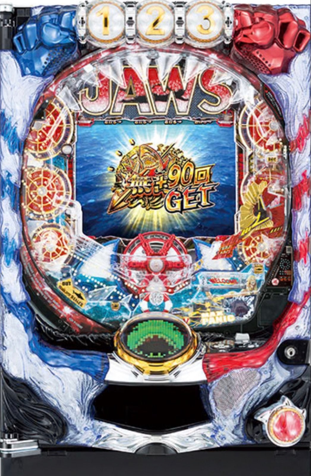 Jaws Pachinko Machine - Japanse Gokkast, Verzamelen, Automaten | Gokkasten en Fruitautomaten, Ophalen, Gebruikt, Xxx, Xxx