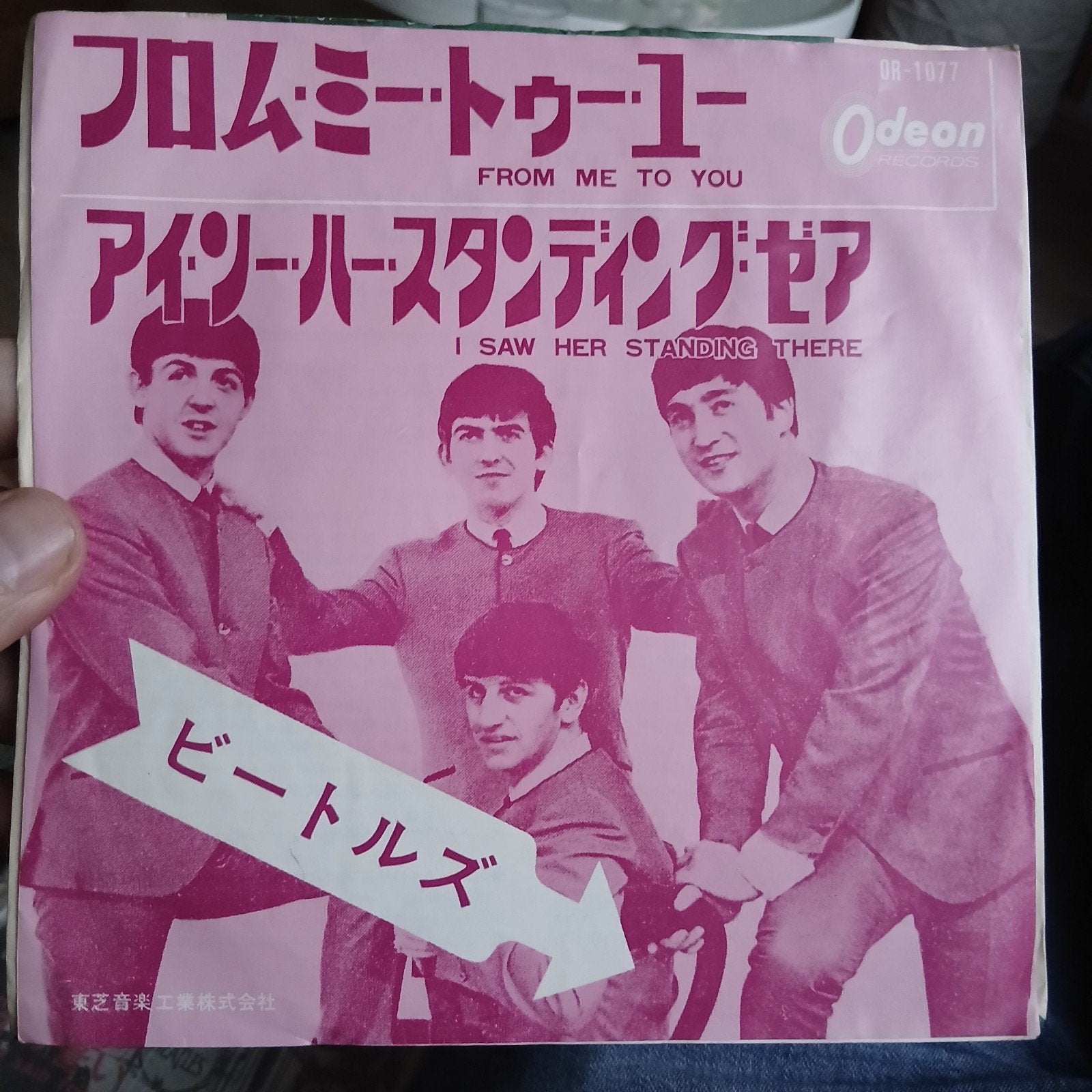 The Beatles - I Saw Her Standing There / From Me To You, 7 inch, Import, Ophalen of Verzenden, Zo goed als nieuw
