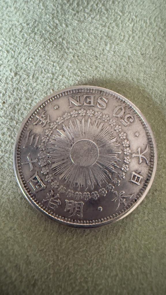 JAPAN. 1908, 50 Sen, Silver -Cherry Blossom, Verzenden, Oost-Azië