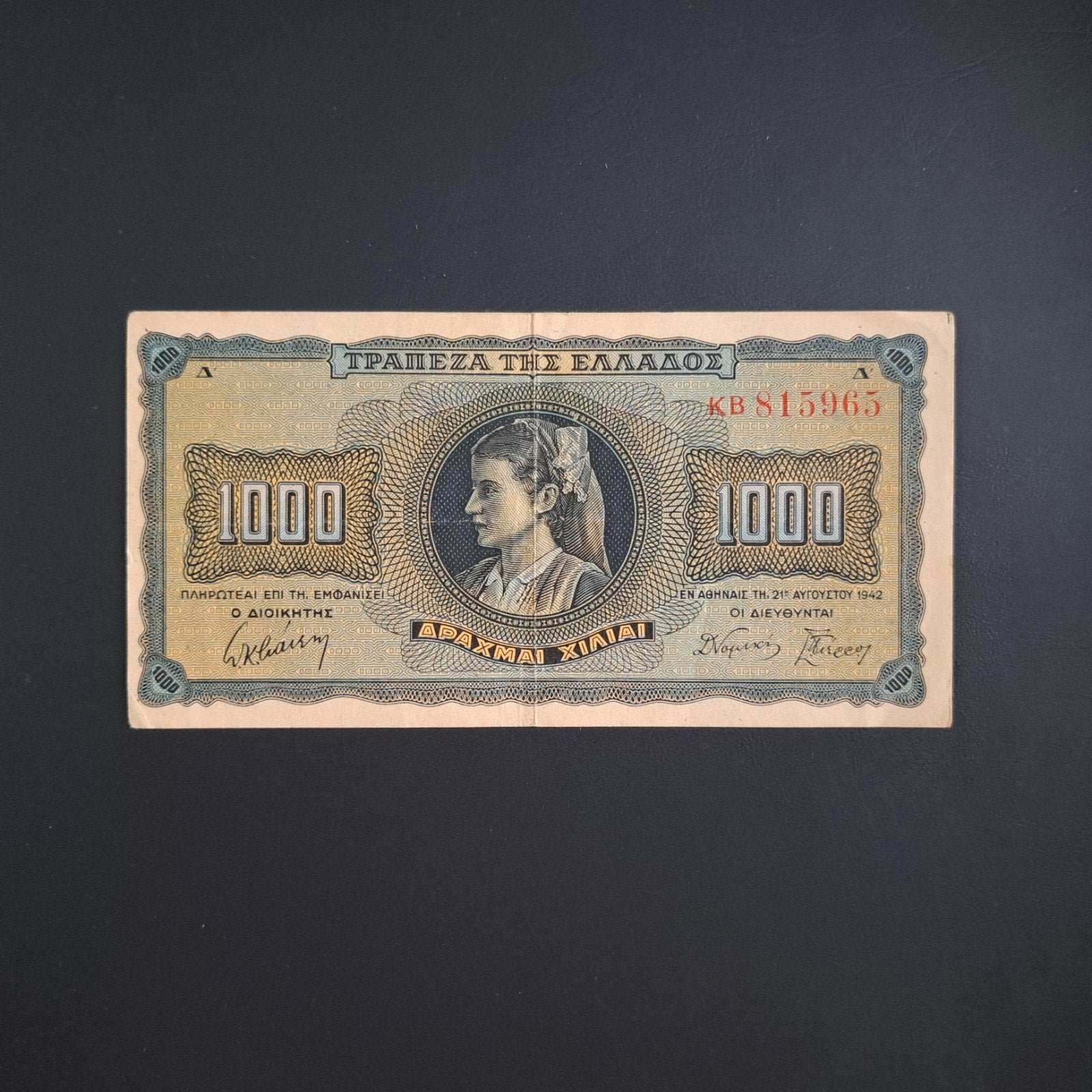1000 drachma Griekenland #032, Ophalen of Verzenden, Overige landen, Los biljet